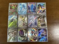 ✨美品✨ ポケカ バトルパートナーズ SV9 AR 全12種コンプリートセット