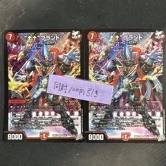 “↑↑”ブランド 2枚　アゲアゲブランド ↑↑ブランド