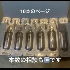 Yunth Pure VC Whitening Serum 生ビタミン　ユンス