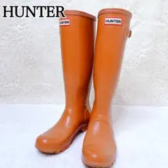 【HUNTER】ハンターオリジナルトール レインブーツ ロング 長靴 オレンジ