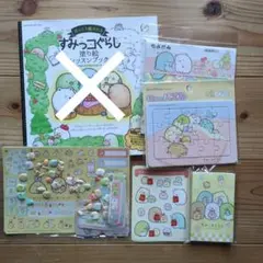 すみっコぐらし　ちよがみ、パズル、シール他