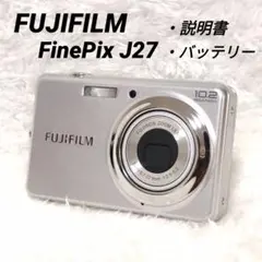 2026年最新】FUJIFILM FinePix j27の人気アイテム - メルカリ