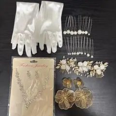 ブライダルアクセサリーセット