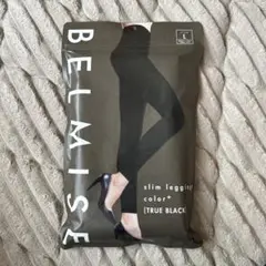 BELMISE スリムレギンス TRUE BLACK Lサイズ