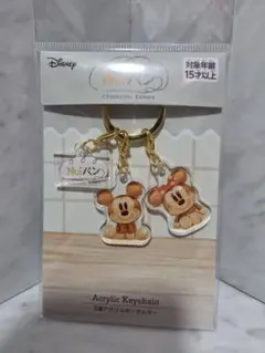 Disney Nuiパン 3連アクリルキーホルダー ミッキー ミニー
