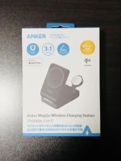 Anker 3in1 ワイヤレス充電ステーション Qi2 美品 黒
