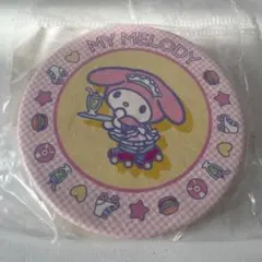 Item thumbnail for item 18841b6e-aa71-41b7-8c0a-c136384f3204