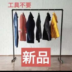 ハンガーラック 黒 アイアン ガス管 パイプ - メルカリ