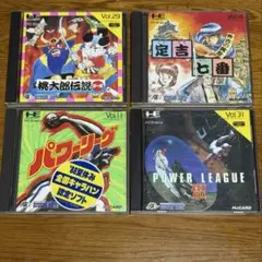PCエンジンソフト　ハドソン4本セット 桃太郎伝説ターボなど