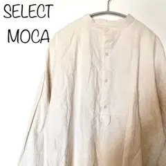 【SELECT MOCA】ノーカラーシャツ　ブラウス　ライトベージュ　コットンのサムネイル