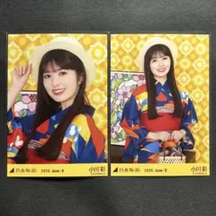 タ*ク様 乃木坂46真夏の全国ツアー 生写真 ヨリ チュウ 小川彩 - メルカリ