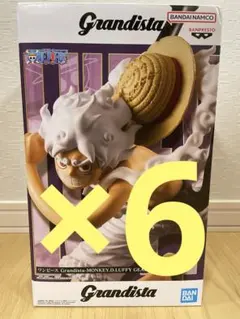 ルフィ　grandista フィギュア6点セット