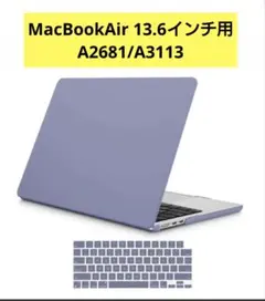 新品未使用！MacBook Air ケース A2681 M2 A3113
