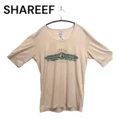 さかっち 様SHAREEF シャリーフ　Tシャツ　半袖　ベージュ　トップス