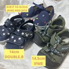 14 +14.5cm サンダル　+ おまけシューズ