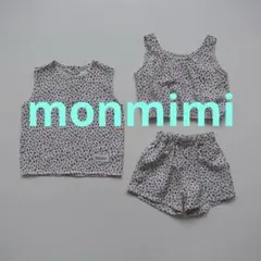 Ayutoto様 リクエスト 2点 まとめ商品