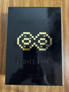 【最終】関ジャニ∞ エイトレンジャーBOOK 新品