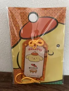 サンリオキャラクターズ　レトロお守り風キーホルダー　ポムポムプリン