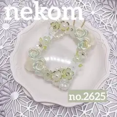 トレカケース　トレカキーホルダー　ホイップデコ　B8 緑　黄色　白　桜　ハート