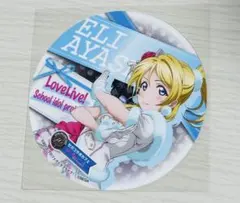 学園アイドルマスター 秦谷美鈴 アニメイトカフェ フォトカード