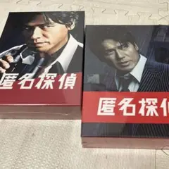 匿名探偵 DVD
