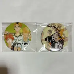 ハイキュー!! コレクション缶バッジ 第3弾 第4弾