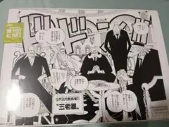 ワンピースベースショップ限定 ALL PAGES 241話 扉絵 天の裁き B4