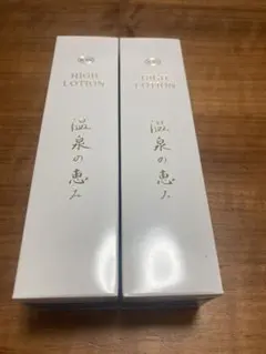 新品未使用✨おまけ付き‼️「温泉の恵み」まとめ売り‼️非売品付き‼️イオン化粧品 2025年最新】イオン化粧品 温泉の恵みの人気アイテム - メルカリ