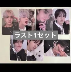 ヨンフン　トレカ　セット　the boyz ドボイズ　ドボ