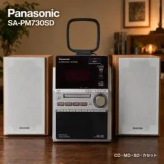 廃盤 美品 パナソニック SC-PM770SD-T MDシステムコンポ CD - メルカリ