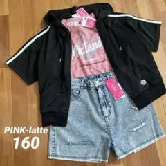 新品♡PINK-latte おしゃれコーデ 3点セット 160