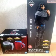 【新品未開封】一番くじ　ヒロアカ　ラストワン賞　相澤消太　D賞　轟焦凍