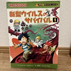 せとか様 リクエスト 2点 まとめ商品