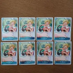 ワンピース カード 8枚セット