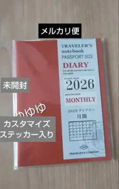 トラベラーズノート 手帳 マンスリー 2026年 月間 パスポート ダイアリー