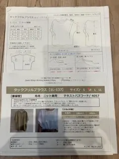 ★プロフ必読★Prince★様 リクエスト 3点 まとめ商品