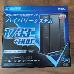 NEC Aterm WG2600HS2 無線LANルーター 本体