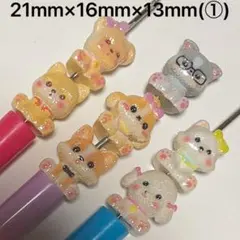 立体イヌビーズ ビーズボールペン カスタムボールペン