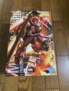 Item thumbnail for item 5d2583ec-5afa-4ef7-b179-45dac9aeb0bf