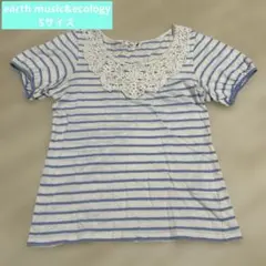 earth music&ecology ストライプ レース装飾 半袖Tシャツ S