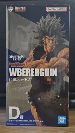 Yuyuさん用 HUNTER×HUNTER 1番くじフィギュア ウボォーギン