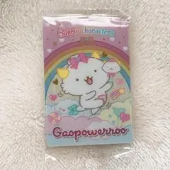 サンリオキャラクターズウエハースカード がおぱわるぅ