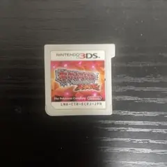 ポケットモンスター オメガルビー
