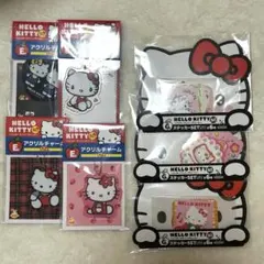 ハローキティ ハッピーくじ 1番くじ アクリルチャーム 4種 ステッカー 3種