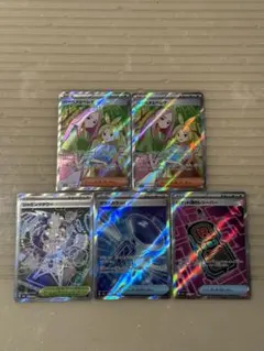 ポケモンカード　バーベナとヘレナsr ジャミングタワー　ロケット団のレシーバー