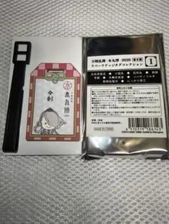 刀剣乱舞 本丸博 ラバーラゲッジコレクション 今剣