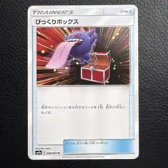 2026年最新】ナイトユニゾン boxの人気アイテム - メルカリ