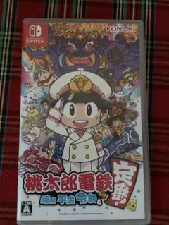 桃太郎電鉄 ～昭和 平成 令和も定番！～のサムネイル
