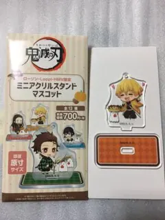 鬼滅の刃　ローソン　アクリルスタンド  善逸