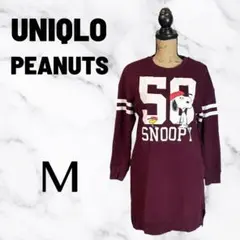 美品✨【UNIQLO PEANUTS】スヌーピーロングスウェット　ワンピース　M